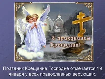 Круглый стол \"Крещение Руси. Историческое значение принятие христианства в  Русском государстве\"