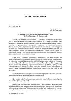Гимн искусству художника, музыканта, поэта....* | Картины на тему музыки,  Возрождение искусства, Музыка эпохи возрождения