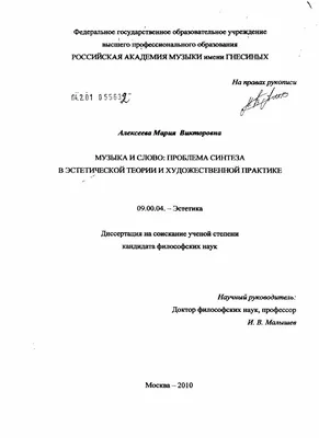 Картинки на тему музыка для презентации - 79 фото