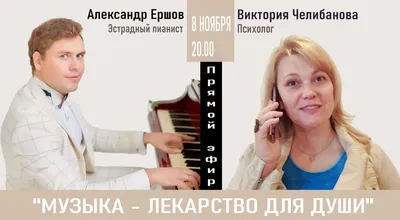 Урок музыки по теме \"Музыка народов мира\". 7-й класс