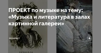 Музыка в кино как режиссер смыслового ряда («Барабаниада» С. Овчарова) –  тема научной статьи по искусствоведению читайте бесплатно текст  научно-исследовательской работы в электронной библиотеке КиберЛенинка