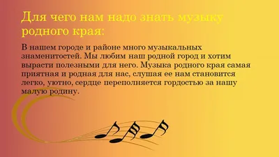 Мастер-класс по изготовлению лэпбука на тему «Образовательная область « Музыка»» (19 фото). Воспитателям детских садов, школьным учителям и  педагогам - Маам.ру