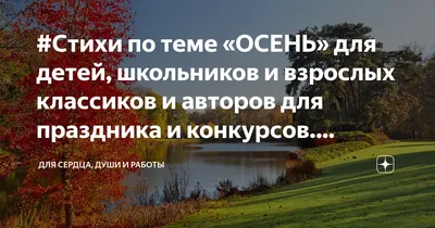 Логопедическое занятие по лексической теме «Осень. Деревья» | Логопедия для  всех