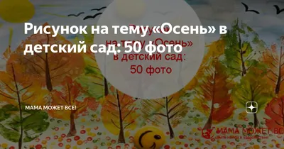 Подушка-картина с принтом на тему Осень. Autumn Forest 50х70см | Booom Shop