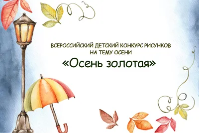 Раскраски осень для детей и взрослых скачать и распечатать