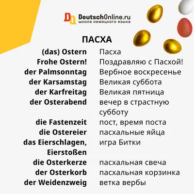 Книга \"Пасха\" в воскресной школе (ID#1854994098), цена: 238 ₴, купить на  Prom.ua