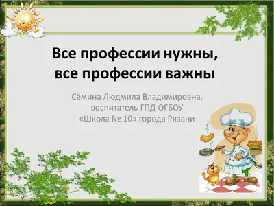 Стартовал конкурс рисунков для детей \"Военные профессии\"! | МойКарнавал |  Дзен