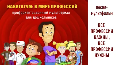 Рабочие листы и печатные материалы для детей на тему «Профессии»