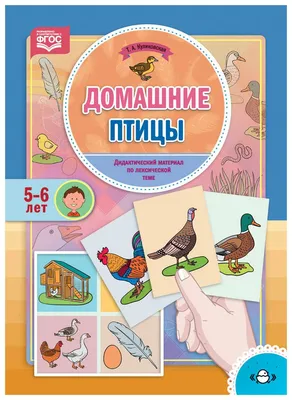 Лебедь из ваты и вертолётиков. Поделка на тему «Птица занесенная в Красную  книгу» | Анна Лапикова @Anechkalapikova | Дзен