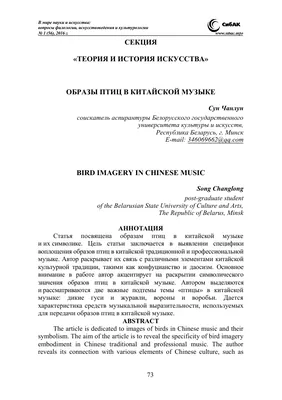 Дидактический материал по лексической теме. Перелетные птицы. 5-7 лет —  купить книги на русском языке в DomKnigi в Европе