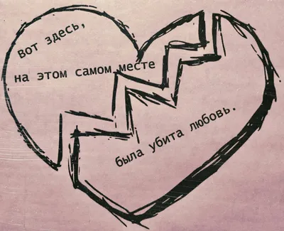 Красное Разбитое Сердце Изолировано На Белом Фоне Символ Разбитого Сердца —  стоковая векторная графика и другие изображения на тему Разбитое сердце -  iStock