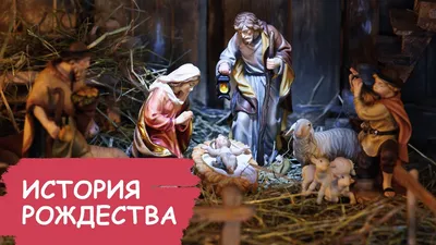 Английский словарик для детей: Christmas. – English 4 Kids: Английский для  детей