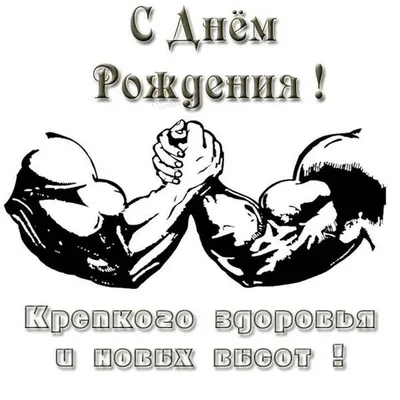 С Днем Рождения У Российских Детей Поздравительная Открытка — стоковая  векторная графика и другие изображения на тему День рождения - iStock