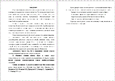 На Ставрополье открылся свадебный сезон-2023: брак летом оформят более 3,5  тысяч пар