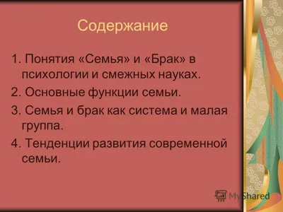 Открытый брак (сериал, 1 сезон, все серии), 2023 — описание, интересные  факты — Кинопоиск