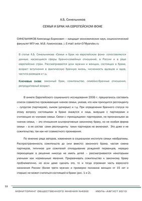 Вас не удовлетворяет ваш брак? Давайте попробуем в этом разобраться.  Тест-опросник: экспресс диагностика удовлетворенности браком | Спросите  Машу! | Дзен