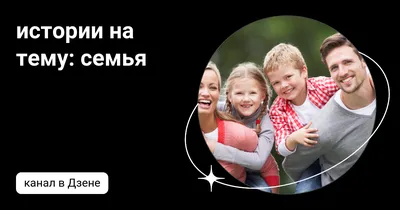 Печати с логотипами на тему Семьи