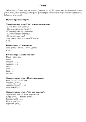 Картинки на тему семья (58 лучших фото)