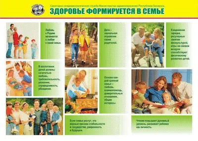 Картинки спасибо за внимание на тему семья (48 фото) » Красивые картинки,  поздравления и пожелания - Lubok.club