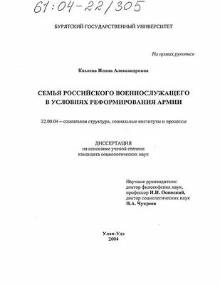 Рисунки на тему семья легкие - 65 фото
