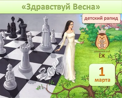 Мел Нарисованная Иллюстрация Королевских Шахмат — стоковая векторная  графика и другие изображения на тему Шахматная королева - Шахматная  королева, Шахматы, Набросок - iStock