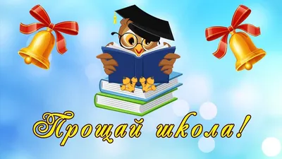 Рисунки на школьную тему - 85 фото