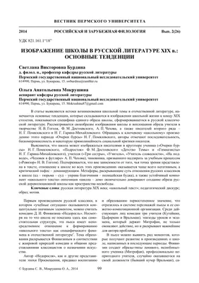 Рисунки любимая школа глазами детей - 51 фото