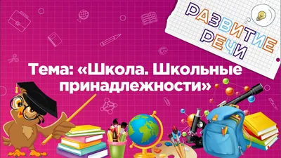 рисование одной линии ручки книги и глобус образования обратно в школу тему  векторные иллюстрации PNG , ручка, земной шар, книга PNG картинки и пнг  рисунок для бесплатной загрузки