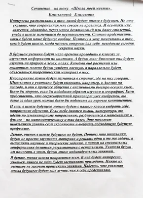 Фон на тему школа - 70 фото