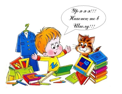 Школа моей мечты. Сочинения. Младшие классы