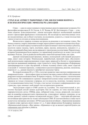 Арт-терапия страхов: самые популярные темы | Кабинет психолога Украина