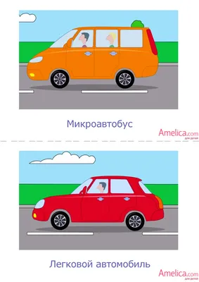 Задания для дошкольников на тему «Техника и транспорт»