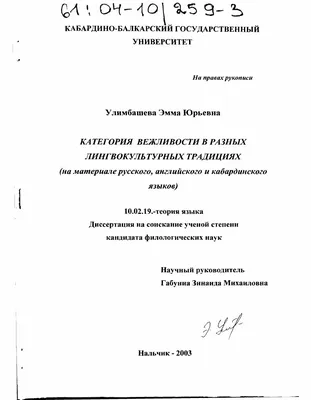 Интегрированное занятие по этическому воспитанию на тему Добрые и Вежливые  слова (старшая группа) (4 фото). Воспитателям детских садов, школьным  учителям и педагогам - Маам.ру