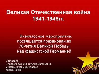 Курская битва в ходе Великой Отечественной войны (1943) - РИА Новости,  05.07.2023