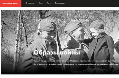 10 картин о Великой Отечественной войне 1941-1945 гг. - Республиканский  Музей Боевой Славы