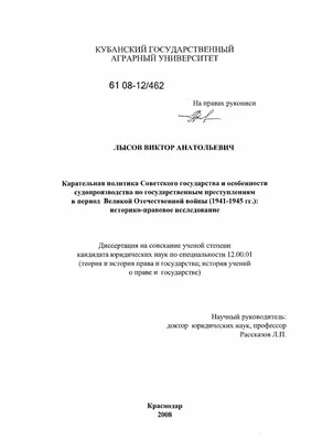 Сталинградская битва. Или же переломный момент в Великой Отечественной войне  | Фантомас - История | Дзен