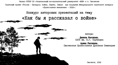 Легкие рисунки на тему война глазами детей (49 фото) » рисунки для срисовки  на Газ-квас.ком