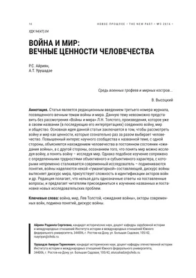 Рисунок карандашом на тему война простой (48 фото) » рисунки для срисовки  на Газ-квас.ком