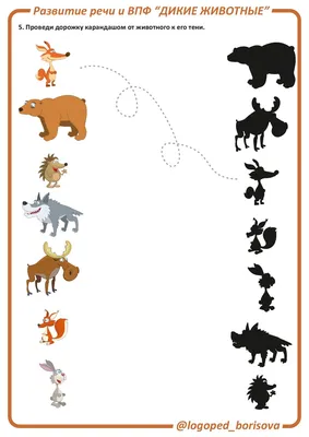 Купить аппликацию для детей на тему животные Белочка в интернет-магазине  Десятое Королевство