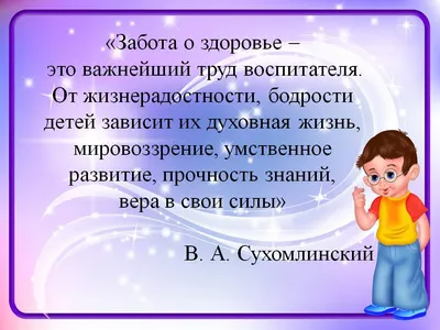 Рисунок на тему здоровый (48 фото) » рисунки для срисовки на Газ-квас.ком