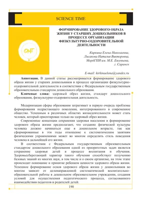 Плакат на тему здоровый образ жизни: легкие фото идеи для создания плаката  ЗОЖ в детский сад и школу