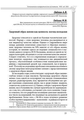 В Октябрьском районе подвели итоги конкурсов о здоровом образе жизни  БАРНАУЛ :: Официальный сайт города