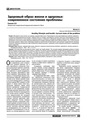 Конкурс рисунков «Здоровый образ жизни 2020–2021», ГБОУ Школа № 1533 \"ЛИТ\",  Москва