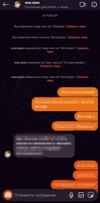 Как добавить тёмную тему на страницу — Журнал «Код» программирование без  снобизма