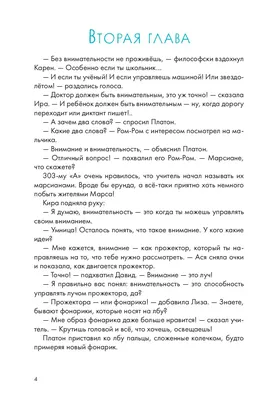 внимательность / смешные картинки и другие приколы: комиксы, гиф анимация,  видео, лучший интеллектуальный юмор.