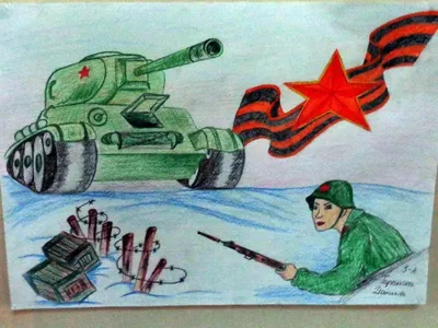 Детские рисунки на военную тему - 48 фото