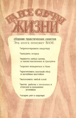 Открытка на все случаи жизни в интернет-магазине Ярмарка Мастеров по цене  250 ₽ – MUPJRU | Открытки, Мытищи - доставка по России