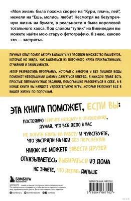 На все случаи жизни - купить с доставкой по выгодным ценам в  интернет-магазине OZON (442419676)