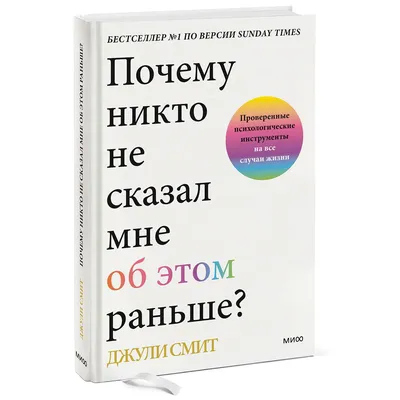 100 советов на все случаи жизни, , Київський будинок книги купить книгу  978-617-660-320-7 – Лавка Бабуин, Киев, Украина