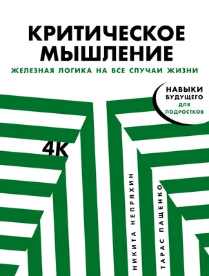 Игра для взрослого праздника «Тосты на все случаи жизни» (ID#163314328),  цена: 8.50 руб., купить на Deal.by